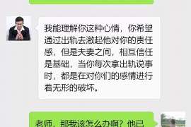 康保信息咨询