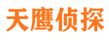 康保市婚姻出轨调查